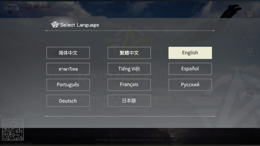 KO English Language Settings
