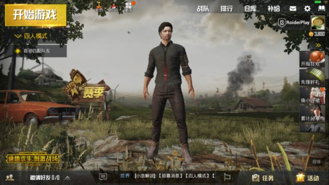 How to Download and Play PUBG Mobile on PC Bluestacks ...