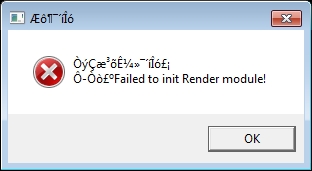 error opengl 2.0 renderer not supported